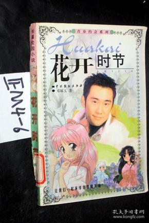 我是武汉一名高三艺术生. 想知道可以报考哪些艺术院校或普通大学?——高效问答平台